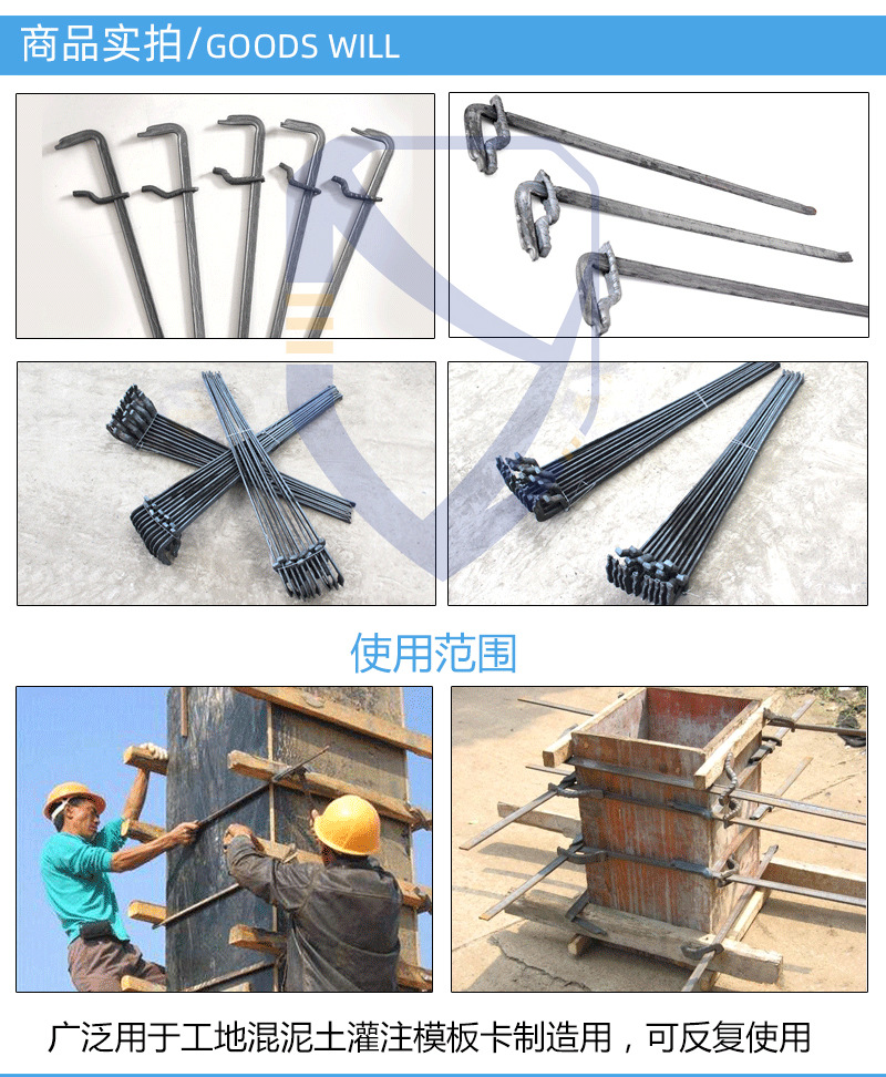 永年厂家步步紧建筑工地用镰刀卡子钩镰枪 木工卡子拉紧器步步紧