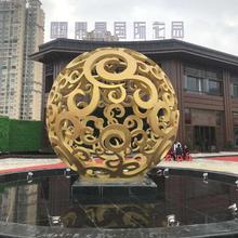 大型不锈钢镂空球雕塑城市广场小区景观摆件镂空花球圆球模型定做