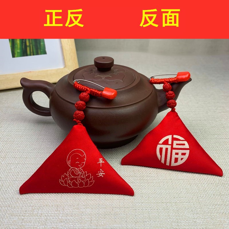 附身福袋随身袋子婴儿护身符袋儿童空袋平安符包宝宝装胎毛别针式