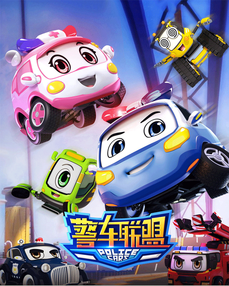 红思达正版授权警车联盟遥控1-5岁儿童可坐四轮玩具推车电动汽车