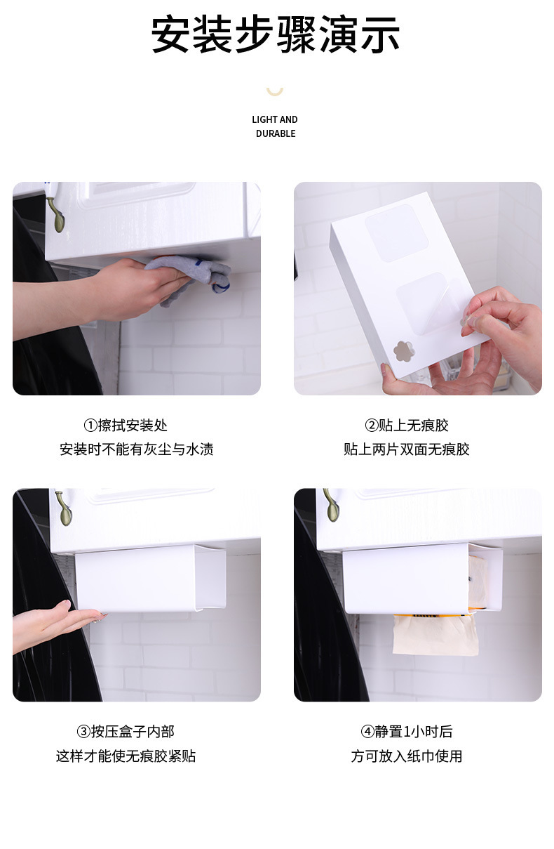 创意免打孔壁挂式纸巾盒 厨房桌面抽纸盒车载卫生间多功能纸巾架