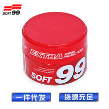 日本SOFT99 特色软蜡 99红蜡 车漆打蜡上光蜡品牌车蜡