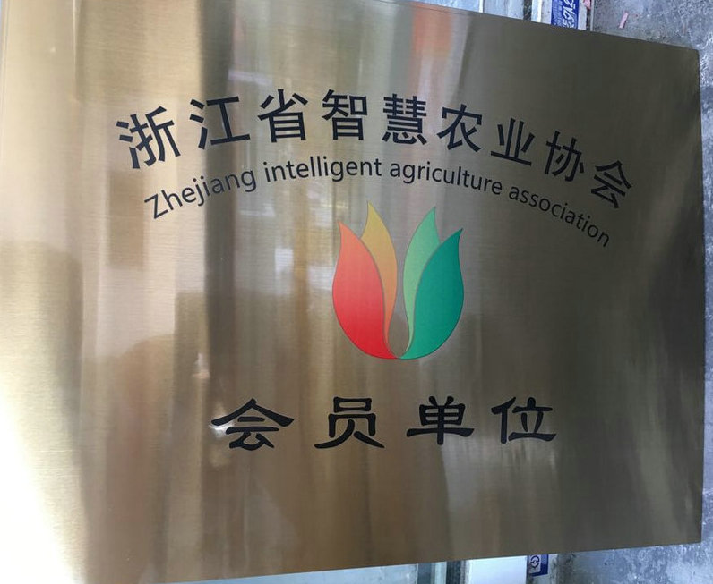 定做折边钛金牌 uv不锈钢授权牌 彩印丝网印公司单位金属标牌