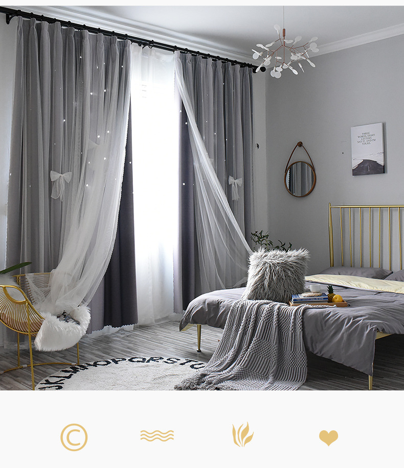 新款冷色调双层镂空星星窗帘绅士黑日式窗帘定制暗灰色