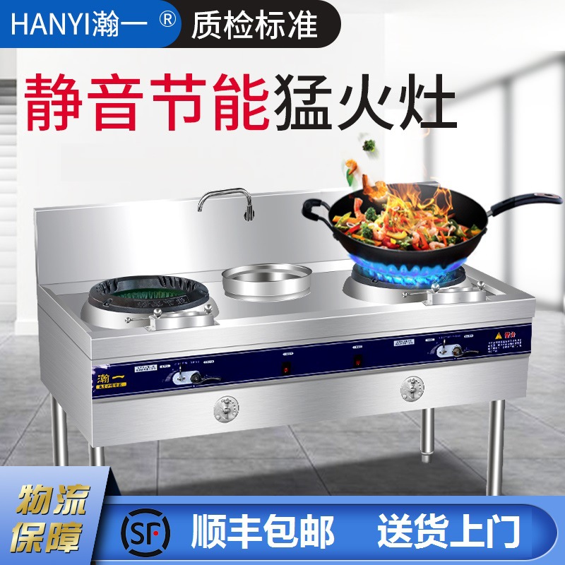 猛火灶商用带风机节能炉灶天然液化气煤气灶单双灶饭店灶台燃气灶