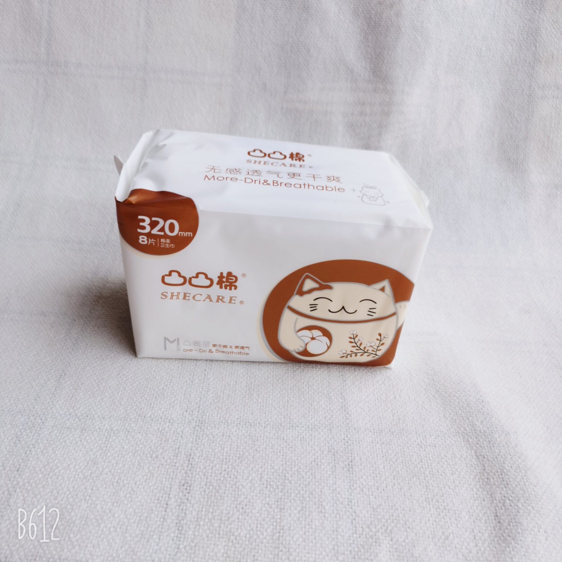 舒莱凸凸棉卫生巾320mm夜用薄棉柔无感透气b3208 30包/箱