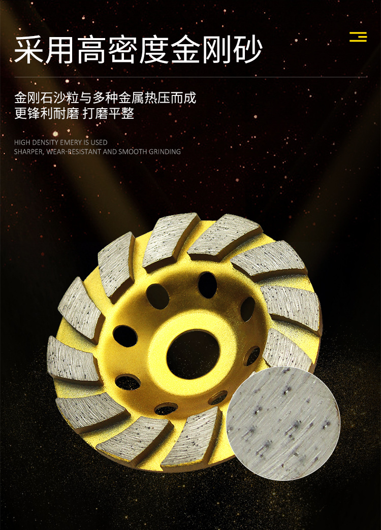 金刚石磨盘加厚抛光磨轮水泥石材混凝土地坪角磨机碗磨墙壁打磨片