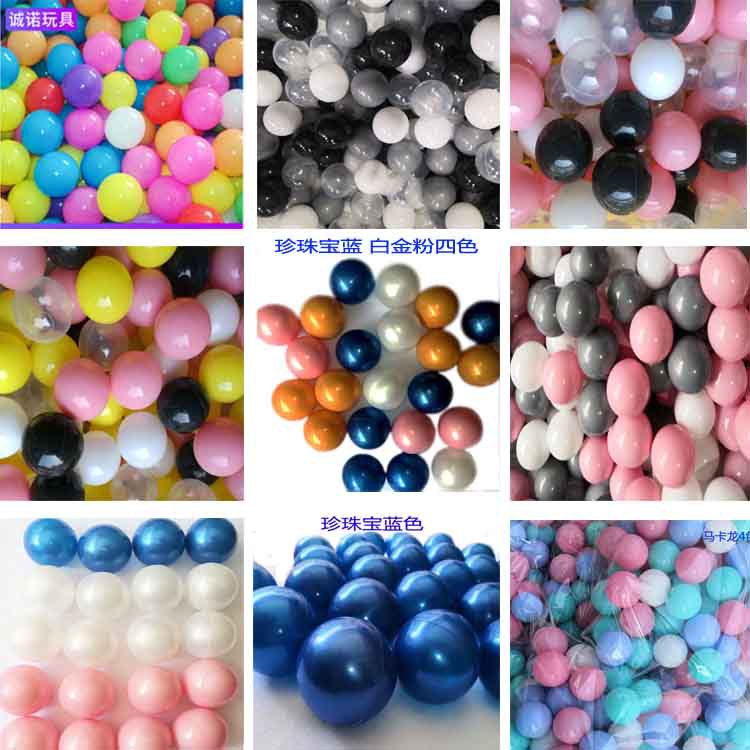 7cm Marine Ball Wholesale Thickened Bounce Ball Children's Playground Naughty Castle Color Plastic Toy Ball Marine Ball