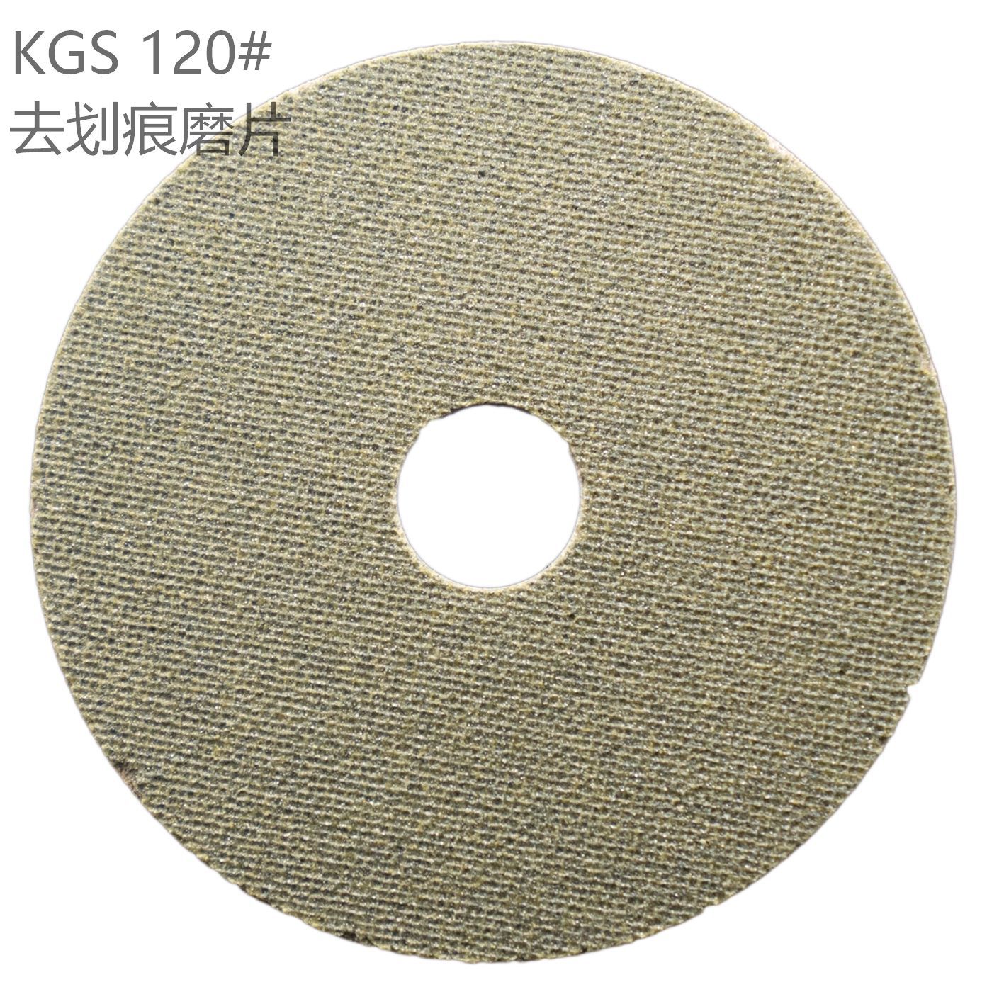 kgs凯吉斯瑞士金刚石技术玻璃去划痕修复套装