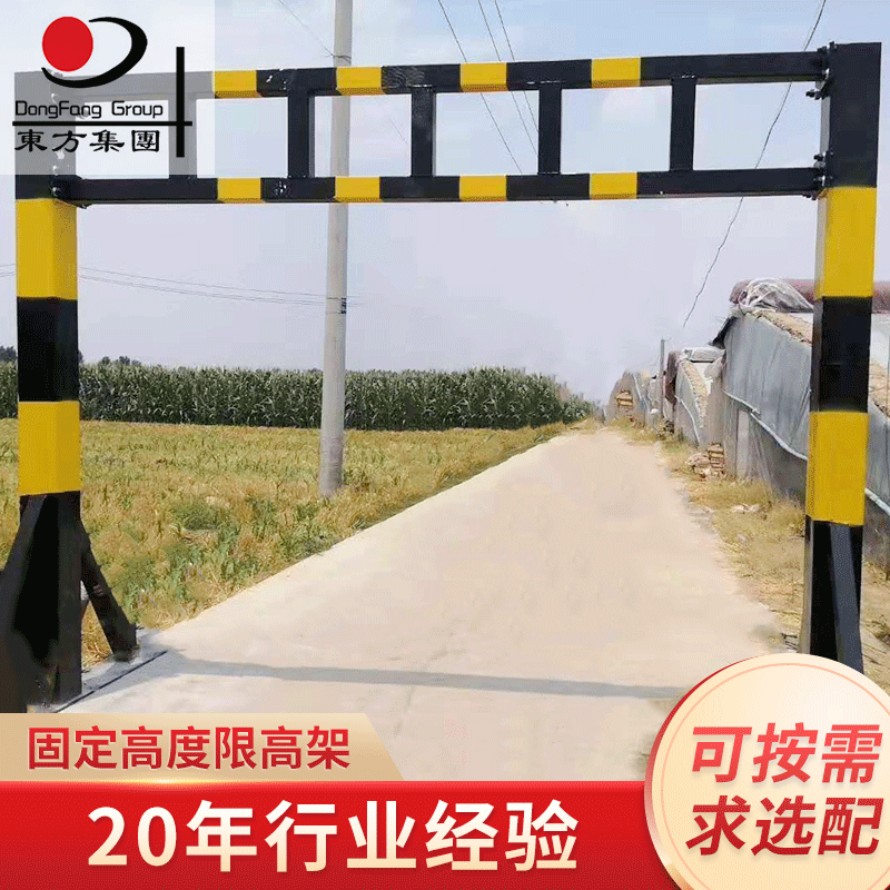 公路限高架固定限高杆交通道路限宽龙门架固定交通自动限高架