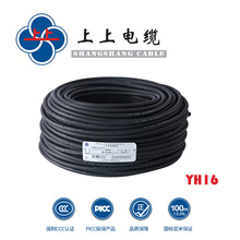 电缆线焊把线YH16平方铜芯橡胶软电缆国标江苏上上电缆