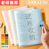 A3 test paper Storage volumes transparent folder Information Booklet 8k picture album student test paper Storage bag printing A3 test paper Storage volumes transparent folder Information Booklet 8k picture album student test paper Storage bag printing