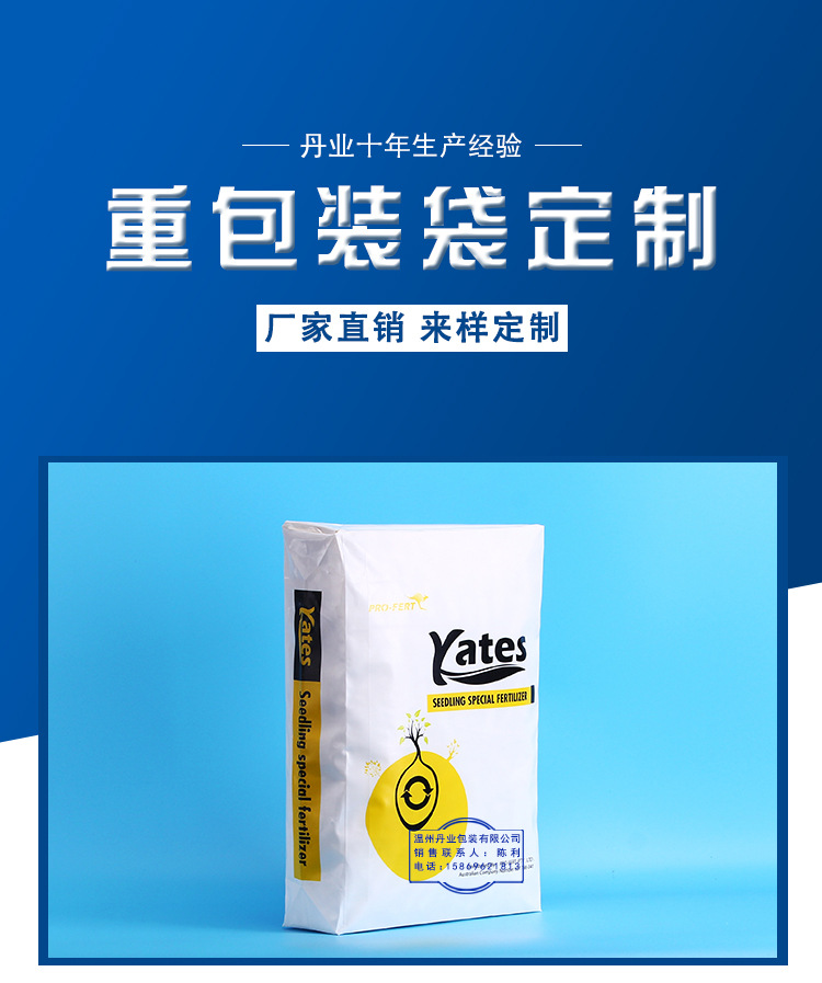 化工原料包装袋 全新pe料 防滑码垛高 抗摔透气 厂家直销来样定制