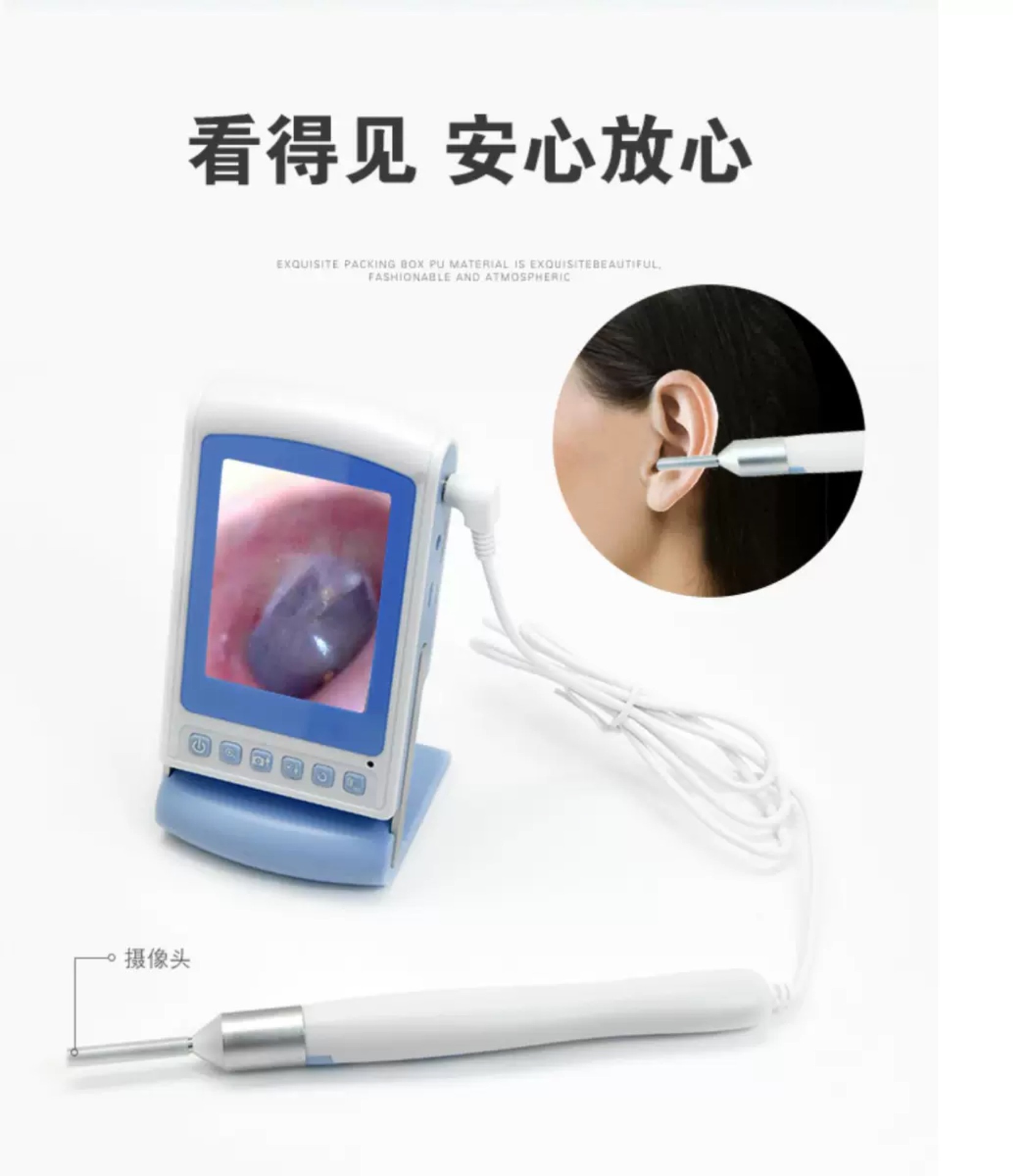 可视化66c发光采耳镜内窥镜耳道镜培训采耳店专用采耳拍照采耳镜
