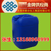 噴碼機清洗劑 25L桶裝 噴碼機清洗液 噴碼機油墨清潔劑 環保型
