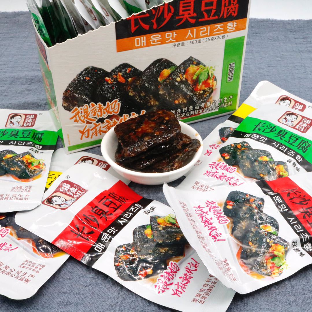 包邮 邬辣妈新老款长沙臭豆腐 三种口味可选 25g*20包/盒厂价批发