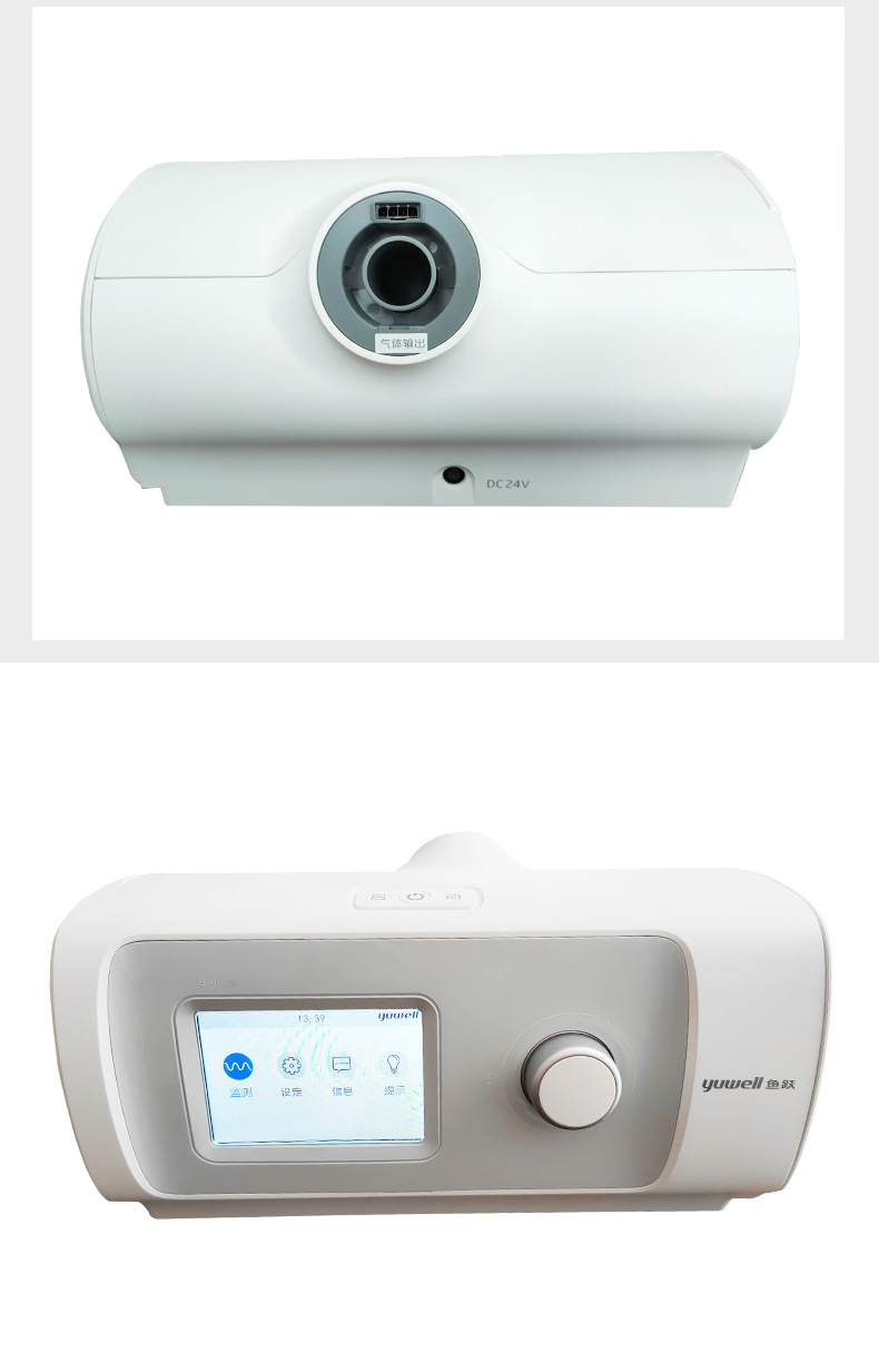 鱼跃呼吸机yh825家用正压双水平自动无创呼吸器睡眠老人止鼾机