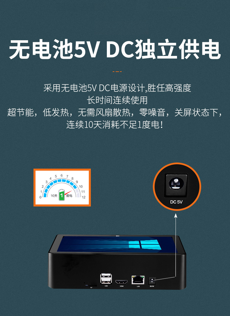 厂家pipo/品铂x9s 9英寸win10点餐教育医疗盒式平板电脑摆摊打印