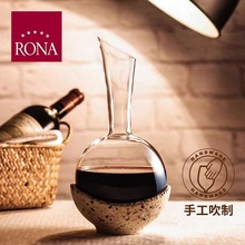 RONA洛娜天生贵族高档水晶玻璃手工醒酒器 可机洗黑皮诺倒酒器