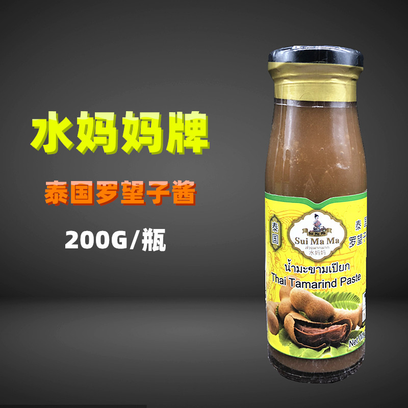 水妈妈罗望子酱 罗晃子 无核酸角肉调味料 泰国进口200g