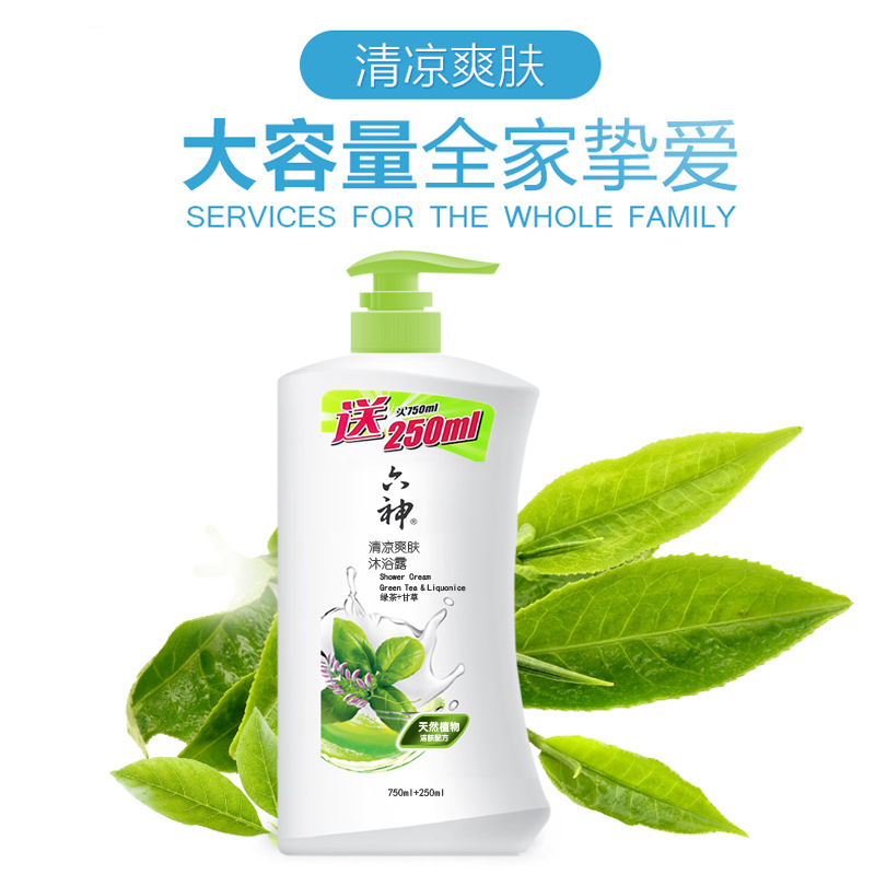 六神沐浴露冰凉超爽/清凉爽肤750ml 250ml清凉家庭装