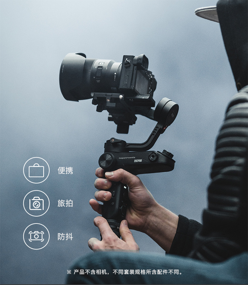 智云weebills防抖微单反相机稳定器拍摄婚礼视频vlog旅拍采访神器