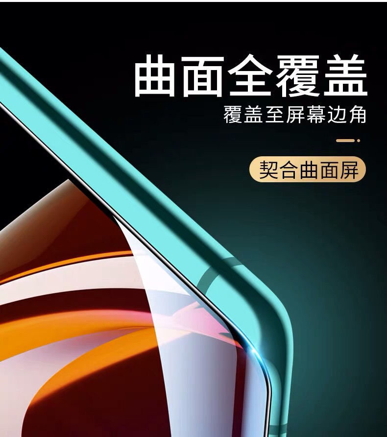 适用小米10钢化膜10pro手机膜cc9全屏曲面蓝光高清9pro水凝膜5/6x