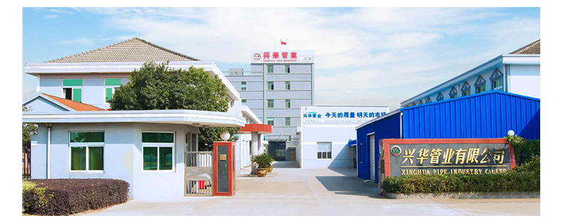 兴华管业余姚厂家直发 白色现货ppr弯头 家装ppr 规格20-63mm