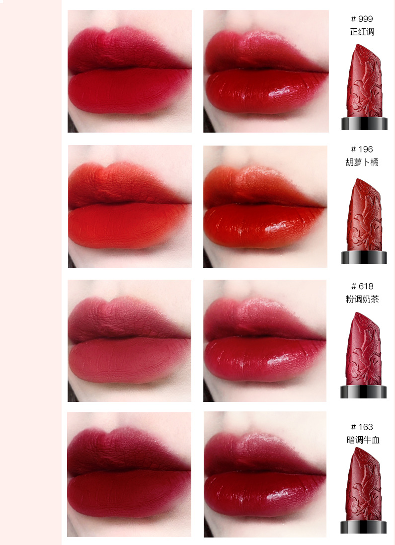 快手抖音爆款 魔吻口红雨衣唇液 双头持久护唇定妆防水不易掉色