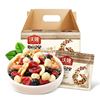 Cadwallon Daily nut 30 children Adult section 750 Gift box packaging pregnant woman leisure time snacks Dry Fruits Big gift bag Cadwallon Daily nut 30 children Adult section 750 Gift box packaging pregnant woman leisure time snacks Dry Fruits Big gift bag