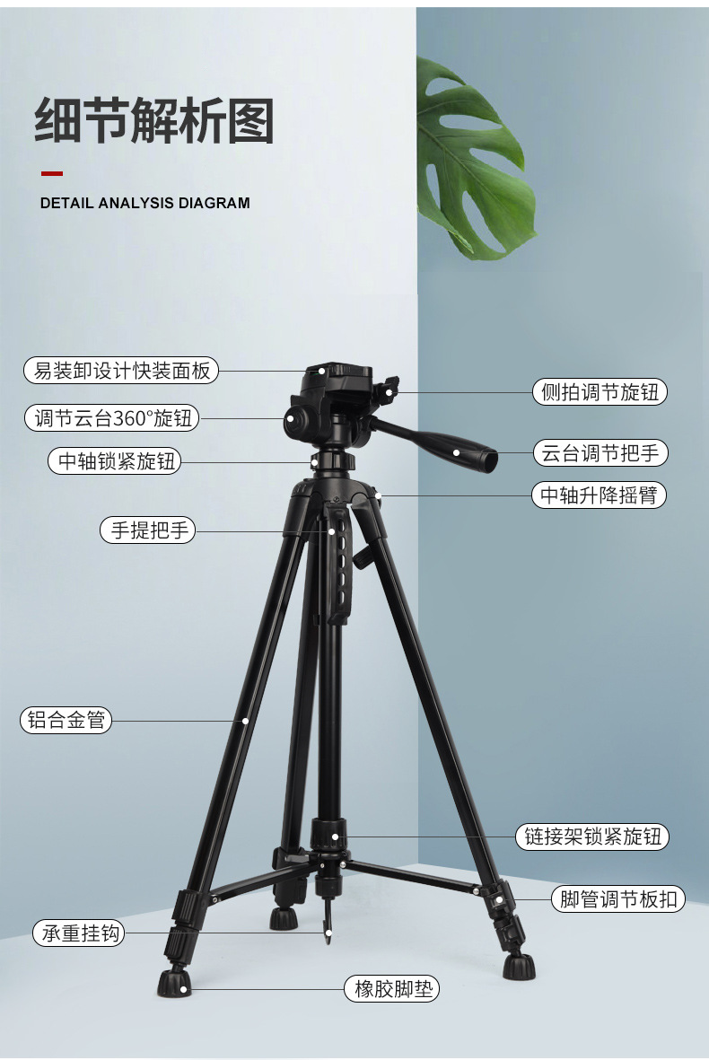 三脚架单反相机落地直播拍照手机支架热销爆款现货相机摄影三脚架