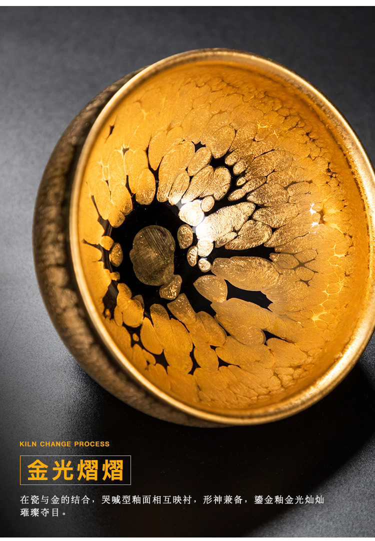 24k黄金油滴建盏纯手工铁胎金盏主人鎏金陶瓷功夫茶杯礼盒装礼品
