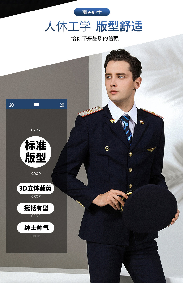 铁路制服套装男高铁动车火车乘务服装铁路工装列车员铁路学校制服