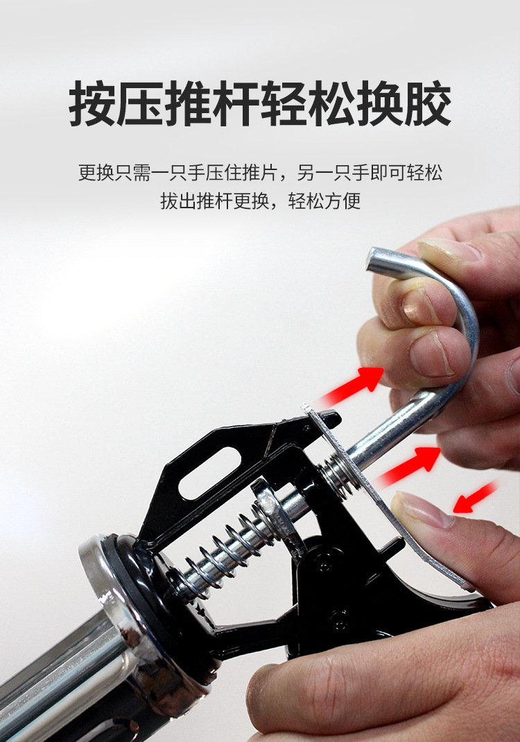 玻璃胶枪 省力防压胶枪 加厚 结构软胶枪 硅胶密封