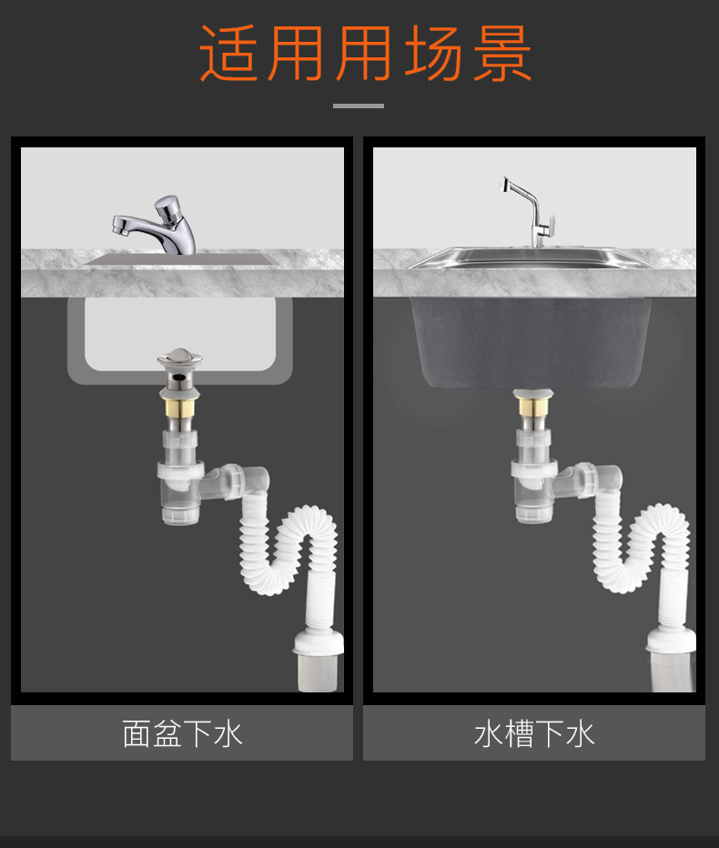 下水管 防臭洗脸盆下水道防臭下水管排水管洗手盆洗手