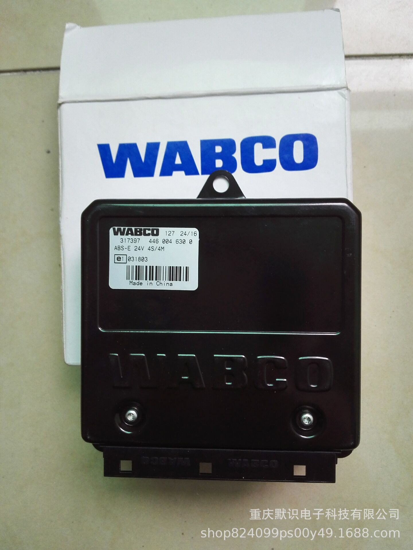 汽车配件防抱死系统abs科密万安wabco红岩一汽东风电脑版控制器盒