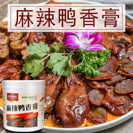 鸭霸王香膏卤料麻辣鸭脖调料绝味鸭肉香精卤味麻辣香膏商用