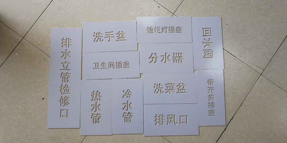 镂空板材质可选:abs/kt板/镀锌板详情请进店联系在线客服或致电