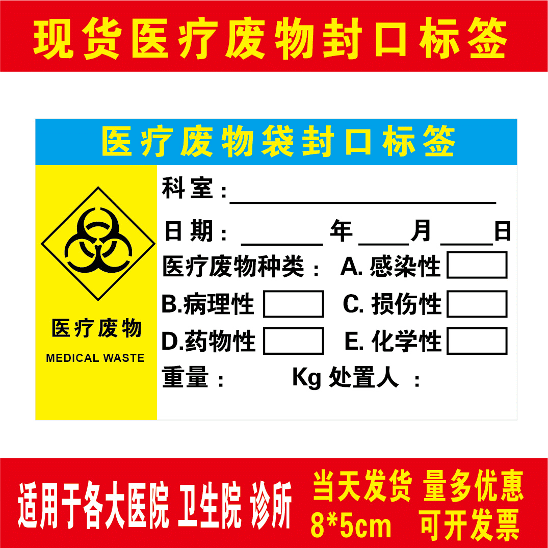 定制游客登记彩色标签不干胶卷装贴纸厂家直销fluoresce