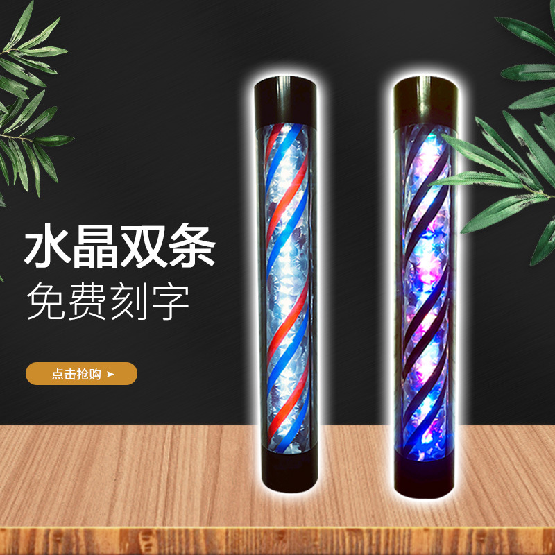 周先生全圆美发转灯发廊半圆炫彩小灯理发店三角挂墙led落地防水