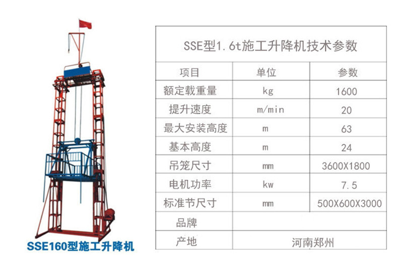 消防6米拉梯参数图片