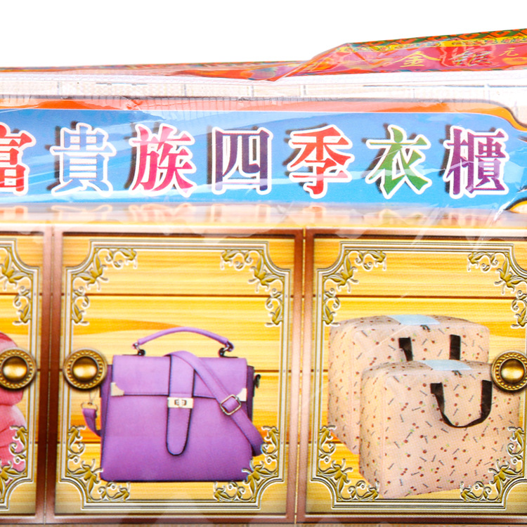 祭祀新款立体四季衣橱套装 白事烧纸纸扎用品大全套