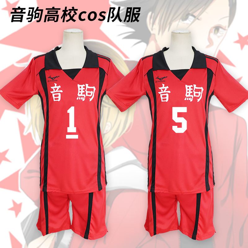 漫优家排球少年音驹高中黑尾铁朗1号球衣cosplay短袖t恤球服现货