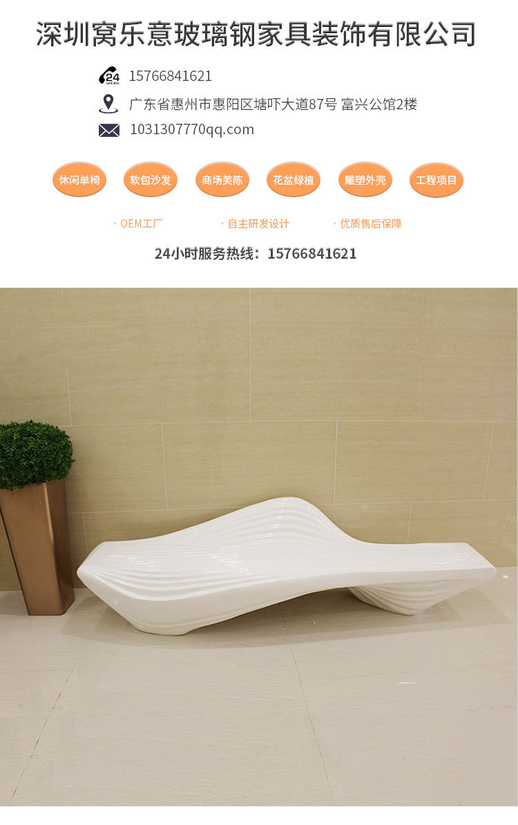 创意玻璃钢休闲椅商场公共休息区座椅波浪造型售楼处等候多人坐凳