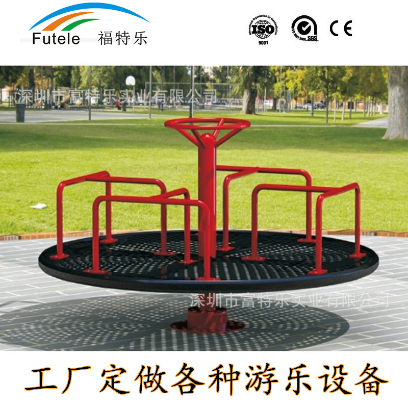 户外无动力转椅多人旋转儿童游乐设备厂家 幼儿园定制儿童摇摇椅-询价