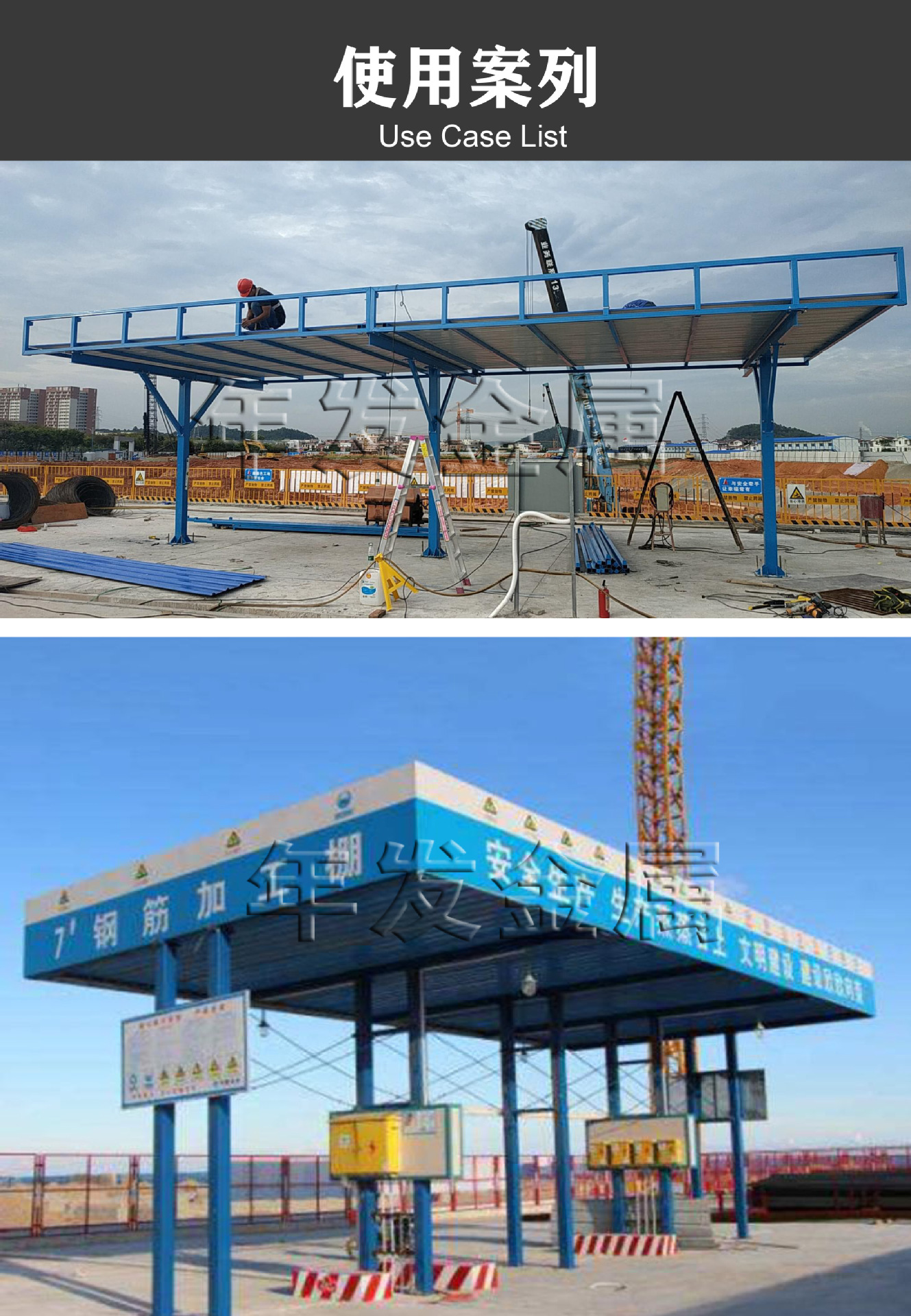 工地套丝机防护棚 小型机械防护棚 钢筋加工棚 木工防护棚