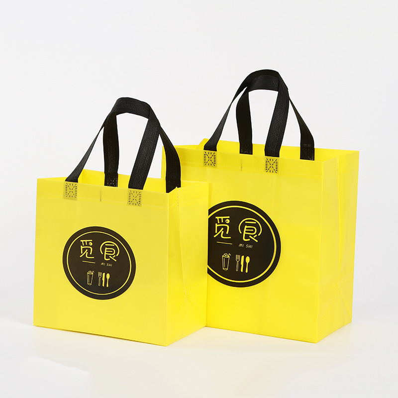 覆膜创意餐饮袋礼品包装定图快餐袋无纺布外卖打包袋子批发印logo