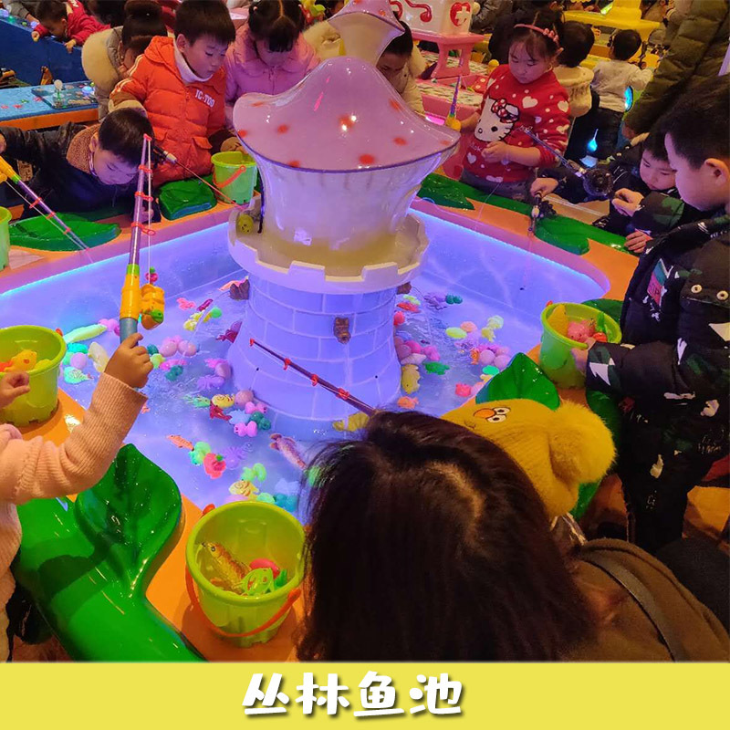 蛋蛋堂儿童钓鱼池玻璃钢丛林主题捞鱼池商场户外广场公园游乐设备