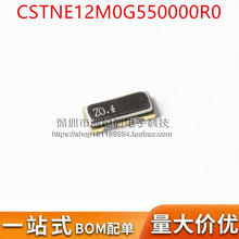 CCSTNE12M0G550000R0 谐振 12M 陶瓷三脚贴片晶振3.2X1.3mm 原装