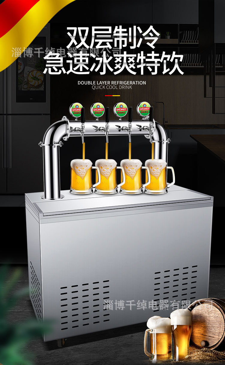 啤酒机扎啤机商用全自动冷藏制冷机水冷精酿啤酒设备酒吧生啤机